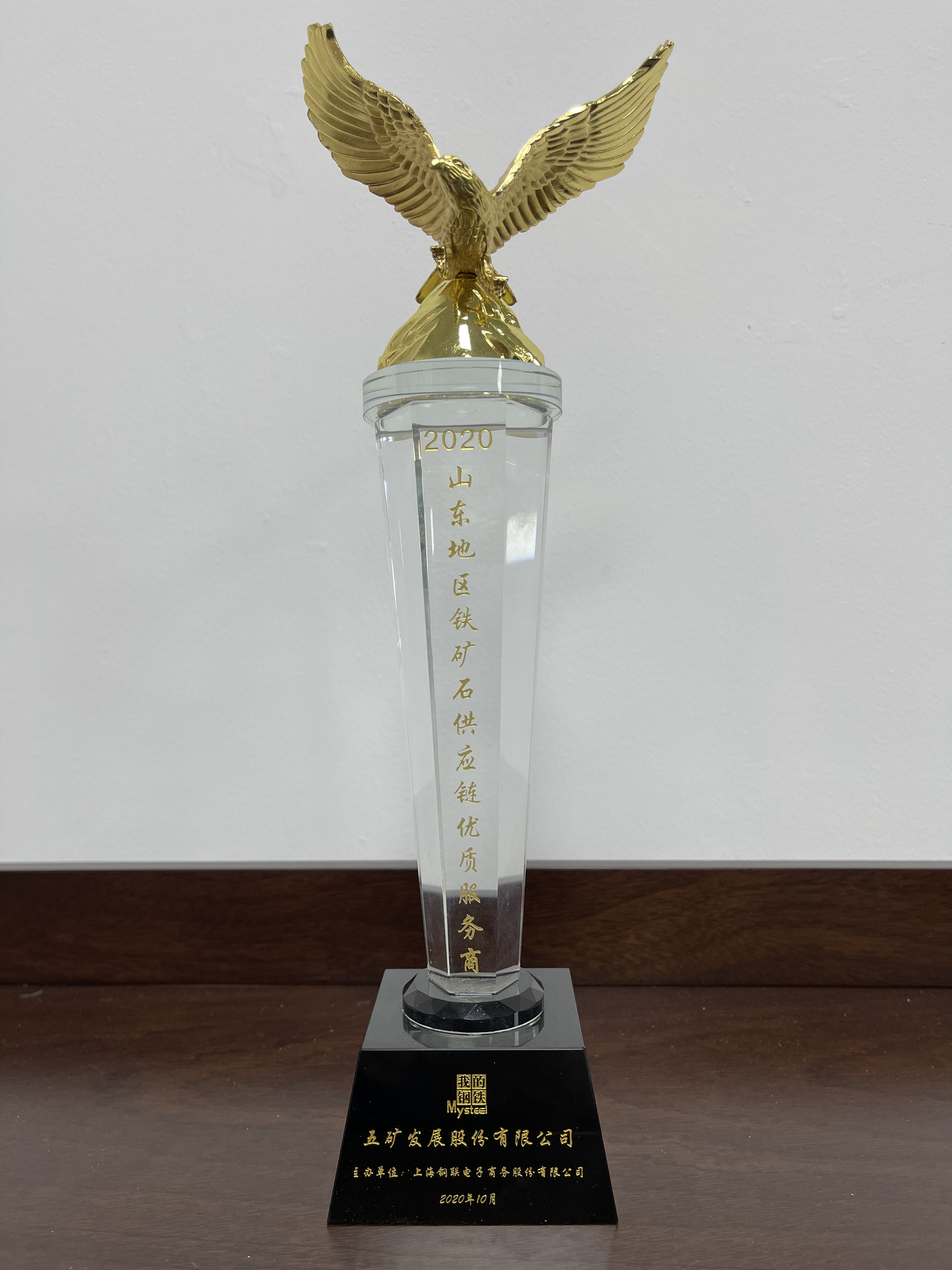 Z6尊龙凯时所获声誉2020年10月